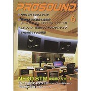 PRO SOUND (プロサウンド) 2014年 06月号 [雑誌]