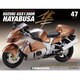 スズキHAYABUSA GSX 2014年 5/27号（47） [雑誌]