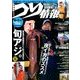 つり情報 2014年 6/1号 [雑誌]