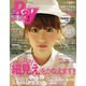 Ray (レイ) 2014年 07月号 [雑誌]
