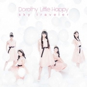 sky traveler