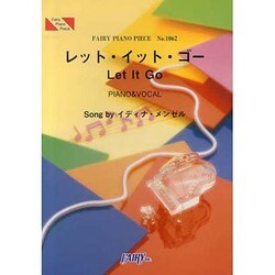 レット・イット・ゴ- PIANO&VOCAL [単行本]
