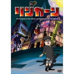 リンカーンDVD 15 [DVD]