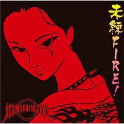 セックスマシンガンズ／未練FIRE!
