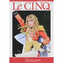 Le Cing (ル･サンク) 2014年 06月号 [雑誌]