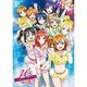μ's／ラブライブ! μ's →NEXT LoveLive! 2014～ENDLESS PARADE～ [DVD]