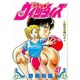 のぞみウィッチィズ 47（ヤング・ジャンプ・コミックス・スペシャル） [コミック]