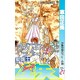 聖闘士星矢 VOL.21 沙羅双樹の下にの巻（ジャンプコミックス） [コミック]