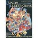 カプコンイラストレーションズ [ムックその他]