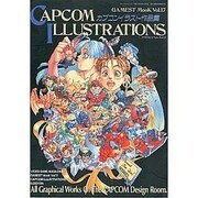 カプコンイラストレーションズ [ムックその他]