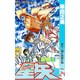 聖闘士星矢 VOL.24 冥王魂の降誕の巻（ジャンプコミックス） [コミック]