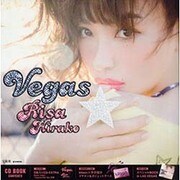 Vegas Risa Hirako（e-MOOK） [ムックその他]
