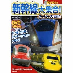 第51回 オレンジの集い DVD Yahoo!オークション - 第51回オレンジの集いDVD（上・下）法政