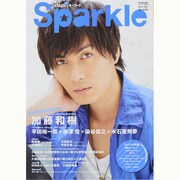 Sparkle vol.18 [ムックその他]