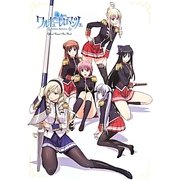 ワルキューレロマンツェ オフィシャルビジュアルファンブック [単行本]
