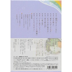ヨドバシ.com - 連続テレビ小説 ごちそうさん 完全版 Blu-rayBOX3 [Blu 