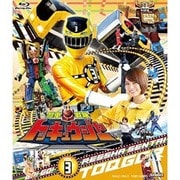 烈車戦隊トッキュウジャー VOL.3 (スーパー戦隊シリーズ)
