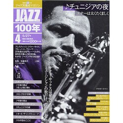 JAZZ 100年 2014年 5/27号 [雑誌]