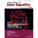 Islet Equality vol.3No.1 [単行本]