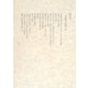 田岡嶺雲全集〈第4巻〉評論及び感想(4) [全集叢書]