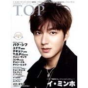 インタビューマガジン韓流TOP 2014年 07月号 [雑誌]