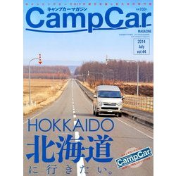 キャンプカーマガジン 2014年 07月号 [雑誌]