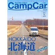 キャンプカーマガジン 2014年 07月号 [雑誌]
