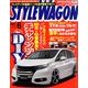 STYLE WAGON 2014年 06月号 [雑誌]
