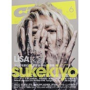 CD&DLでーた 2014年 06月号 [雑誌]