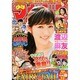 週刊少年マガジン 2014年 6/4号 [雑誌]
