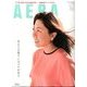 AERA (アエラ) 2014年 5/19号 [雑誌]