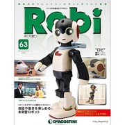 ロビ 2014年 6/3号（63） [雑誌]