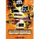 街と祭りと路面電車 Vol.1～伝統お祭り編～ [DVD]