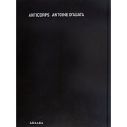 抗体―ANTICORPS [単行本]