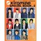 Kiramune SPECIAL BOOK〈vol.2〉 [単行本]