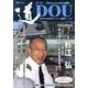 季刊道 No.180(2014春号) [単行本]