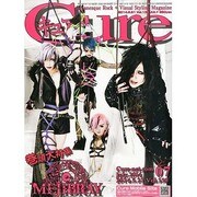 Cure (キュア) 2014年 07月号 [雑誌]