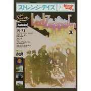 ストレンジデイズ 2014年 07月号 [雑誌]