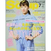 Soup. (スープ) 2014年 07月号 [雑誌]