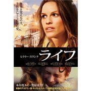 ヒラリー・スワンク ライフ