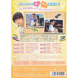 ヨドバシ.com - ふたりのパパ DVD-BOX3 [DVD] 通販全品無料配達