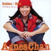 ゴールデン☆ベスト アグネス・チャン SMSイヤーズ・コンプリート・ABシングルス