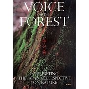VOICE OF THE FOREST神の森 [単行本]