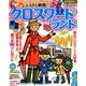 クロスワードランド 2014年 07月号 [雑誌]