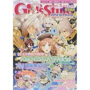 AMNESIA World+ 薄桜鬼SSL-sweet school life-編 2014年 06月号 [雑誌]