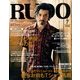 RUDO (ルード) 2014年 07月号 [雑誌]