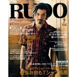 RUDO (ルード) 2014年 07月号 [雑誌]