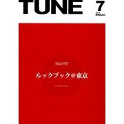TUNE (チューン) 2014年 07月号 [雑誌]