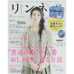 リンネル 2014年 07月号 [雑誌]