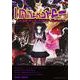 ニンジャスレイヤー　（２） ～ラスト・ガール・スタンディング　（イチ）～(角川コミックス・エース) [コミック]